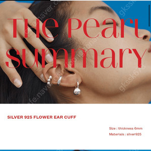 먼데이에디션 이어커프 Silver 925 Flower Ear Cuff