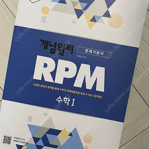 수1 알피엠 rpm