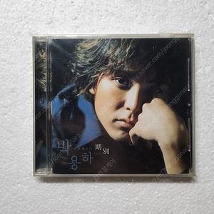 박용하 1집 기별 일본 CD 중고