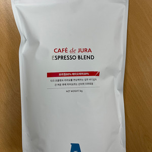 [알라카르테 대용량] 로스팅 커피 에스프레소 블랜드 원두 1kg (카페드유라 대용량)