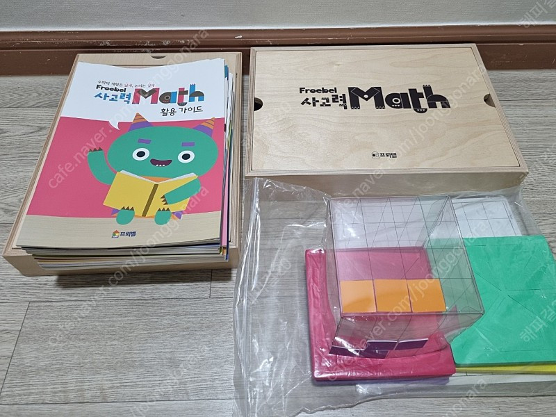 프뢰벨사고력매쓰--0
