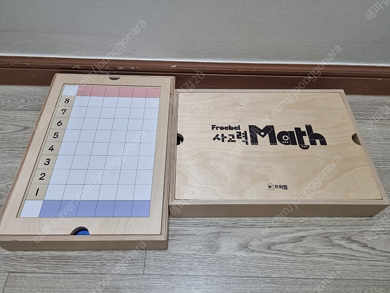 프뢰벨사고력매쓰--1