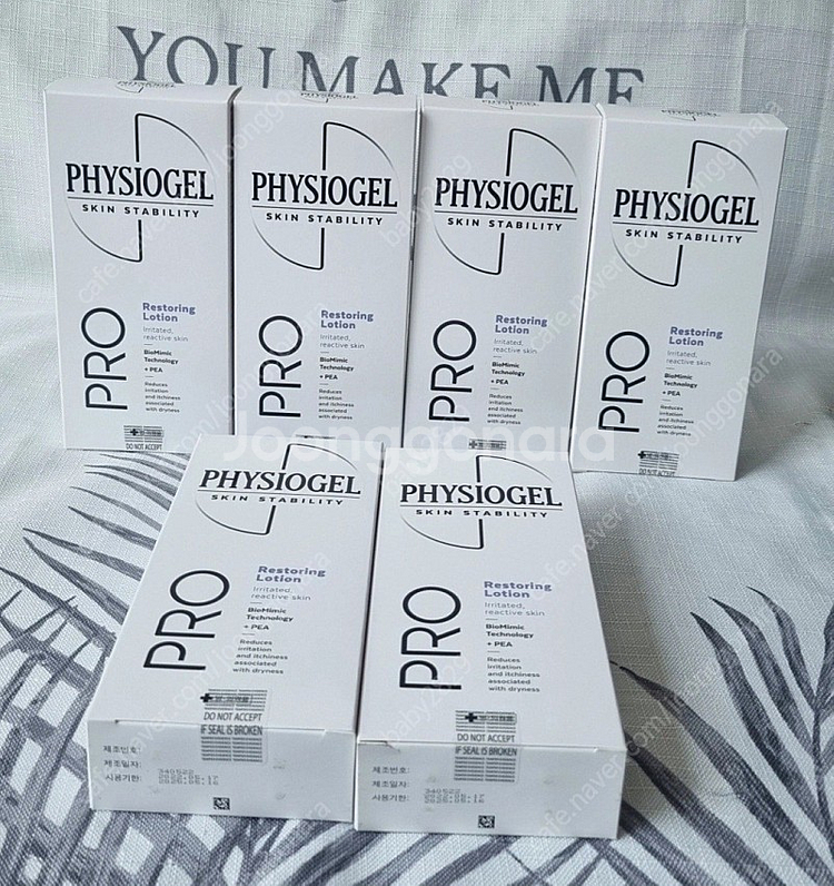 피지오겔 프로리스토어링 로션 200ml--5