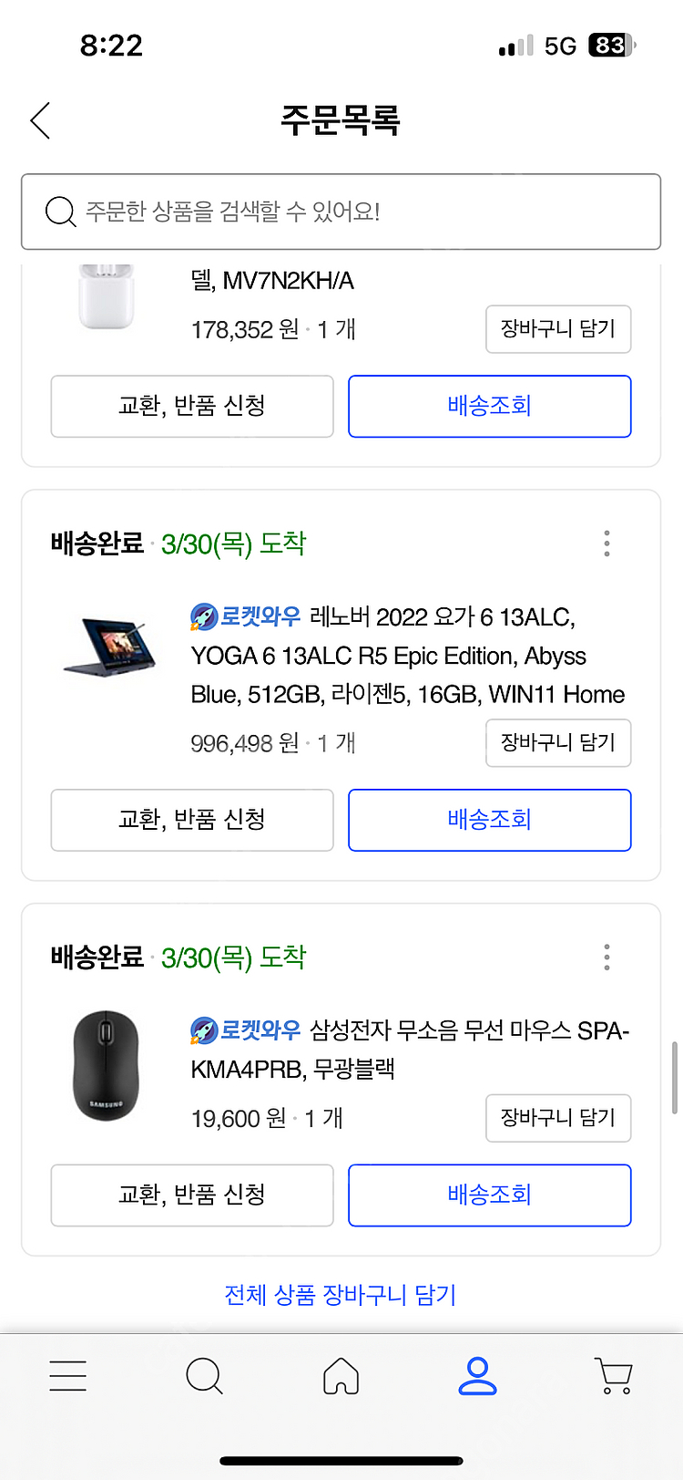 레노버 2022 요가 6 13ALC--4