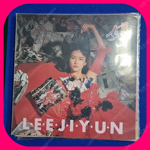 이지연3집LP NM/NM