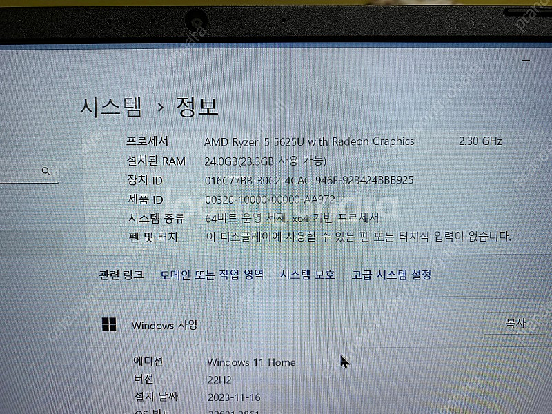 한성 노트북 tfx5625uc--4