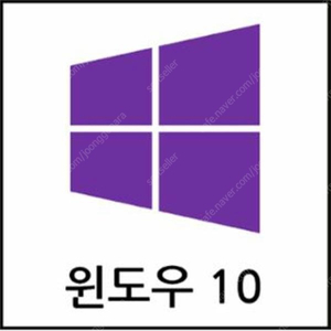 윈도우10 11 홈 프로 office 365 2021 2019 판매