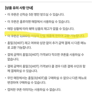 홍루이젠 홍밀크 500원에팝니다