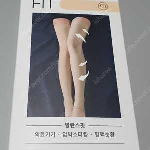 발란스핏 압박스타킹 허벅지형 미개봉 새상품