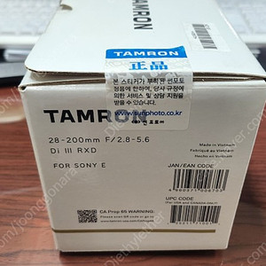 탐론 28200 tamron 28-200 (23년 3월 구매, 코흘림X, 겐코 MCUV 필터 포함)