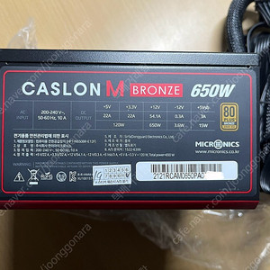 새제품) 마이크로닉스 파워 CALSON M BRONZE 650W