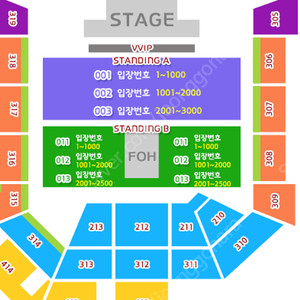 마룬파이브 콘서트 토요일 307 2연석(R석) 판매