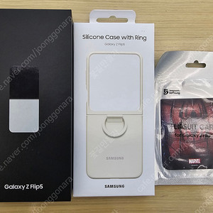 갤럭시 Z플립5 512GB 크림색 풀박스 팝니바