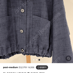 (새상품) 블러썸 콜트위드 셋트