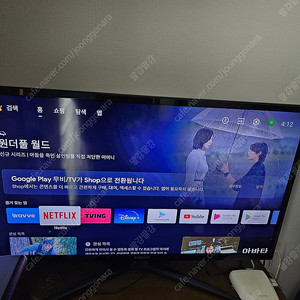 40인치 UHD LED TV 티비 ZE40FHT (시흥대야)