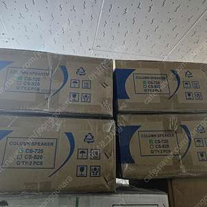 야외 방수 컬럼스피커 20W pascom CS-720 새제품 1박스(2개)