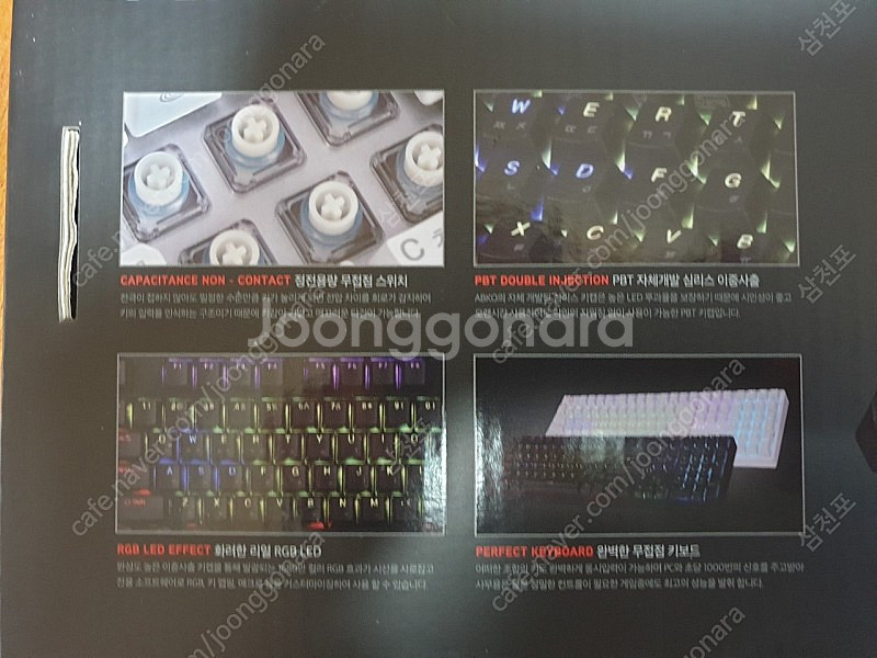 앱코 KN10 B 45g(새상품)--1