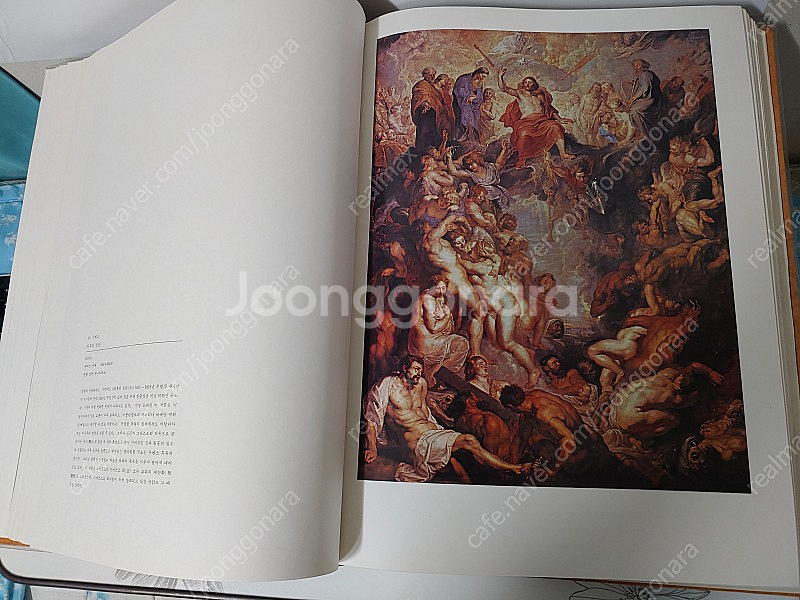 GRAND COLLECTION OF WORLD ART ...--4