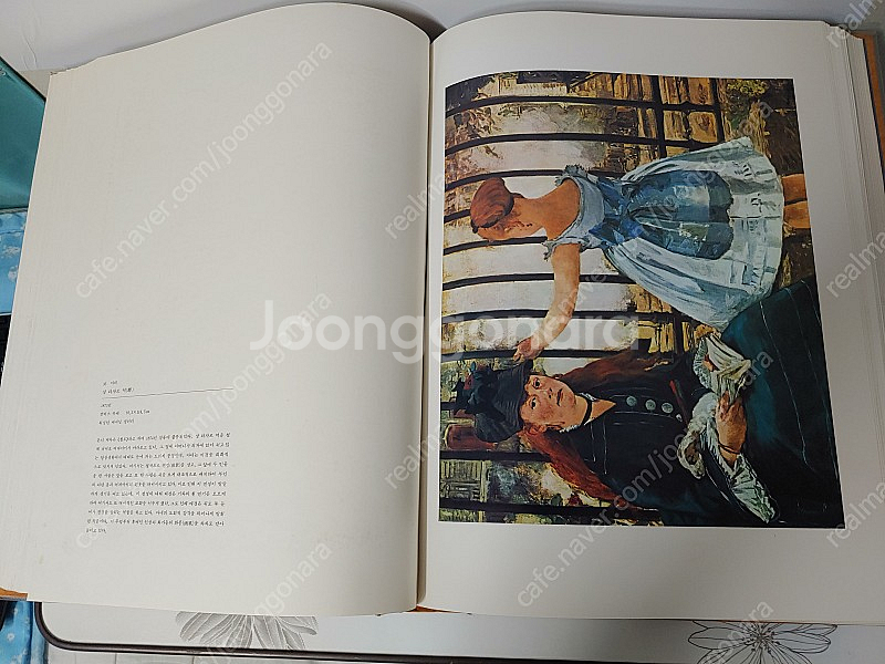 GRAND COLLECTION OF WORLD ART ...--5