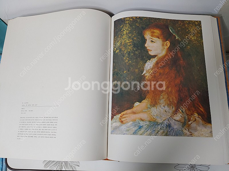 GRAND COLLECTION OF WORLD ART ...--6