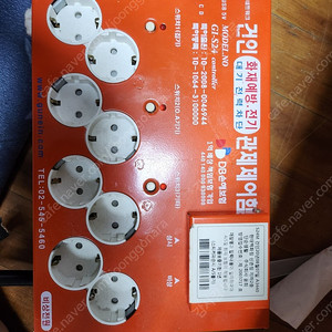 건인관제제어함