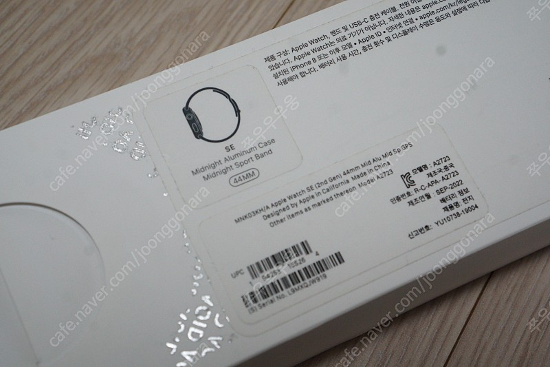 애플워치 SE 44mm GPS 미드나이트 알루미늄--4