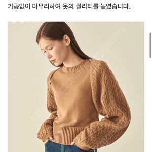 론론 볼레로 아이보리