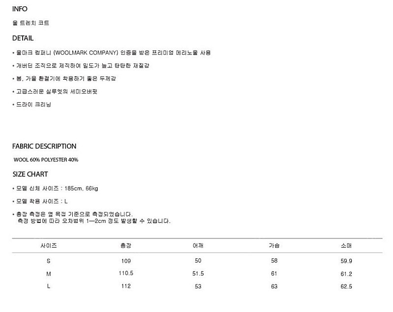 쿠어 울트렌치코트 다크네이비 s--7