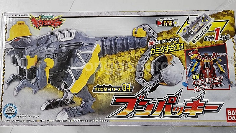 프레즈온+붐파키 세트로 팔아요--3