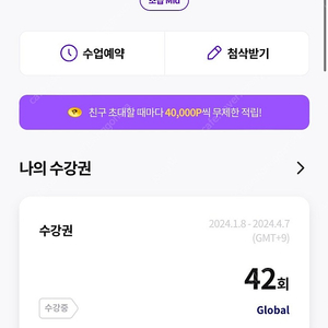 튜터링 20분 수강권