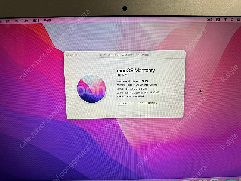 맥북에어 2017 (8GB, 256GB SSD)--9