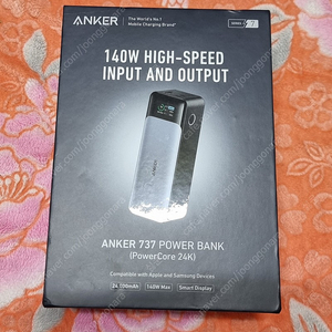 Anker 737 보조배터리