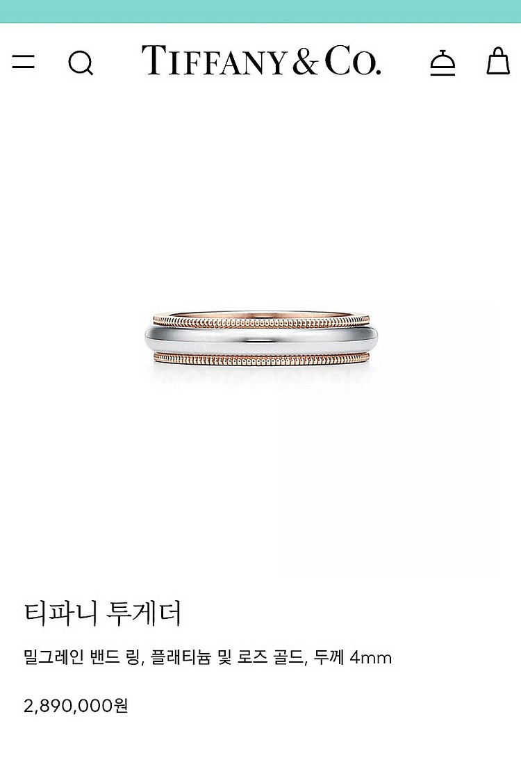 티파니앤코 밀그레인 14호--0