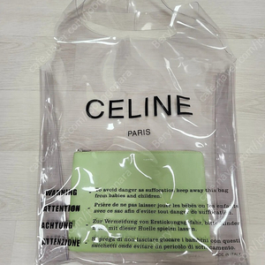 셀린느 PVC 비닐백