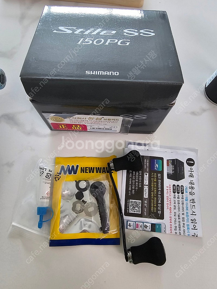 시마노 베이트릴 스티레 SS 150 PG 팝니다--4