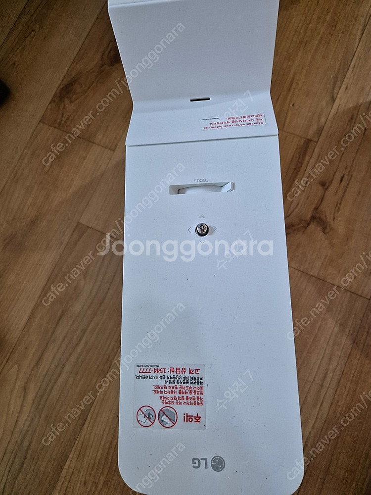 엘지 시네빔프로젝터HF85JA--1