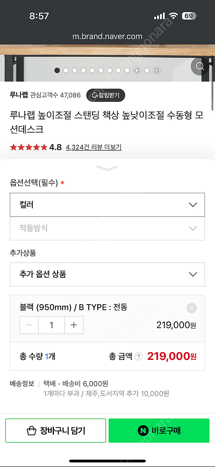 루나랩 스탠딩 모션데스크--1
