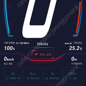 니콜라플러스 100v 전동휠 팝니다