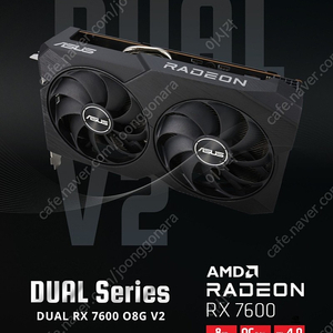 RX7600 팝니다. (rtx4060동급)