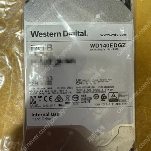 wd 14tb 엘리먼트 삽니다.