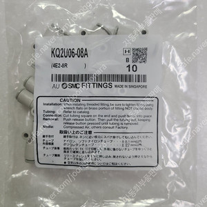 KQ2U06-08A Y자 피팅(10개) 판매합니다.