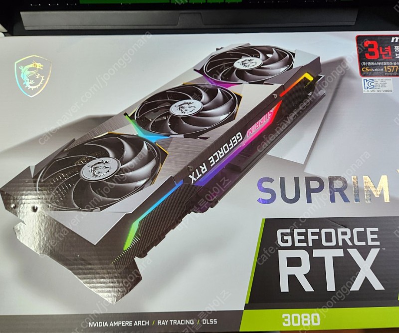 MSI RTX 3080 슈프림X 10GB LHR