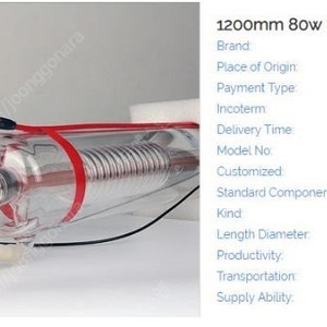 Co2 레이저 가공기 튜브 80W 판매합니다.