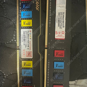 ddr4 램 8기가