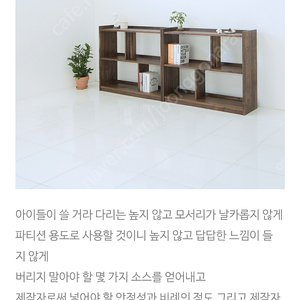 원목 책장 장식장. 2단 월넛 책장. 수제 공방 제작.