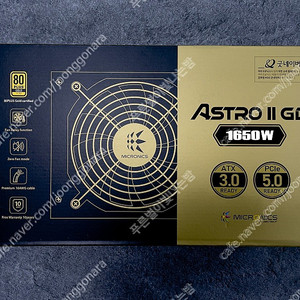 마이크로닉스 ASTRO II GD 1650W 80PLUS GOLD 풀모듈러 ATX 3.0