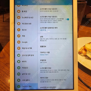 급처)갤럭시 탭E 0.8 판매합니다