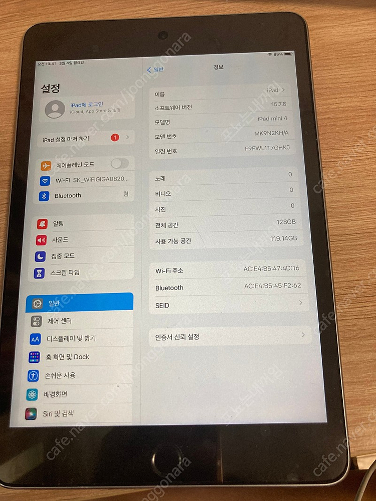 아이패드 미니4 128기가--1