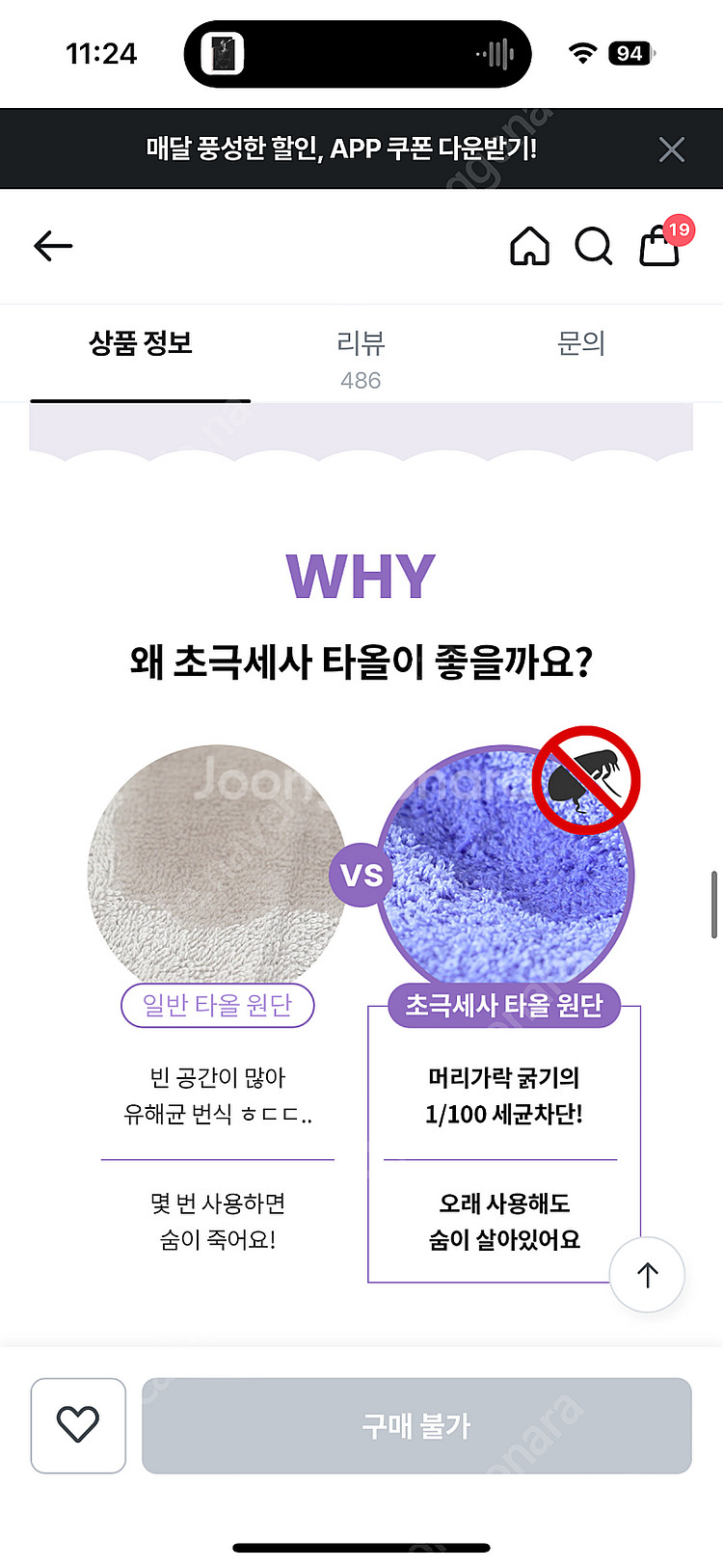 샤워타월 목욕타월 강아지 고양이 반려견 바우라움 꼼짝마...--8