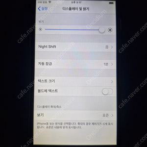 아이폰 6 32GB